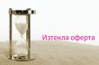 Почивка в Пулия - Бари, Алберобело, Матера